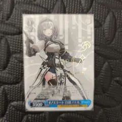 2026年最新】ノエラート 白銀ノエル spの人気アイテム - メルカリ