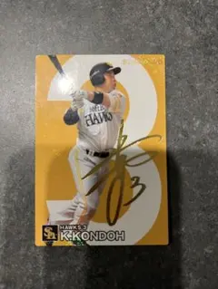 2026年最新】近藤健介 直筆サインの人気アイテム - メルカリ