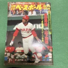 2026年最新】山下泰裕の人気アイテム - メルカリ