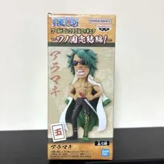 2026年最新】ワンピース 海軍 ワーコレの人気アイテム - メルカリ