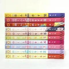 2026年最新】山田くんとLV999の恋をする 漫画 全巻の人気アイテム