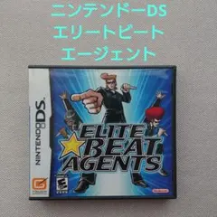 2026年最新】elite beat agentsの人気アイテム - メルカリ