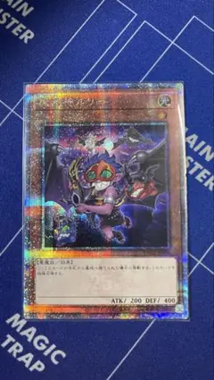 2026年最新】魔轟神ルリー 25thの人気アイテム - メルカリ