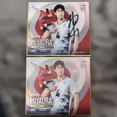 2026年最新】鍵山優真 サインの人気アイテム - メルカリ