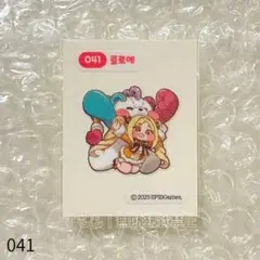 2026年最新】トリッカルの人気アイテム - メルカリ