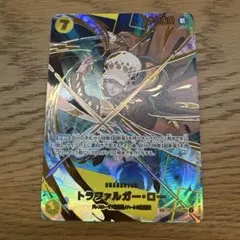 2026年最新】ワンピースカード ロー spの人気アイテム - メルカリ