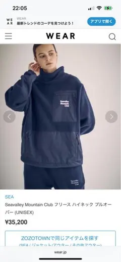 2026年最新】seavalley mountain club フリースの人気アイテム - メルカリ