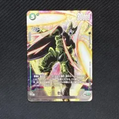 2026年最新】フュージョンワールド セル プロモの人気アイテム - メルカリ