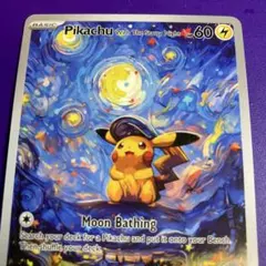 2026年最新】ゴッホ 星月夜 ピカチュウの人気アイテム - メルカリ