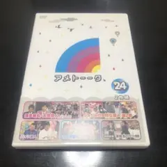 2026年最新】アメトーーク dvdの人気アイテム - メルカリ