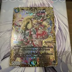 2026年最新】チアスペースアカネの人気アイテム - メルカリ