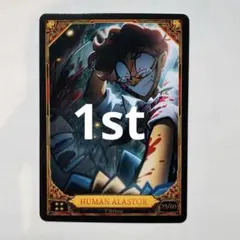 2026年最新】hazbin hotel カードの人気アイテム - メルカリ