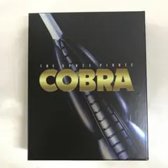 2026年最新】スペースコブラ dvdの人気アイテム - メルカリ