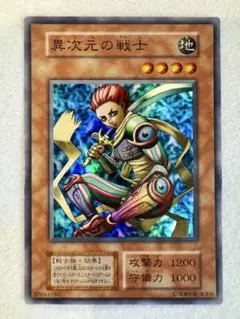 2026年最新】遊戯王 タクリミノスの人気アイテム - メルカリ