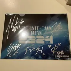 2026年最新】COUNTDOWN JAPAN サインの人気アイテム - メルカリ