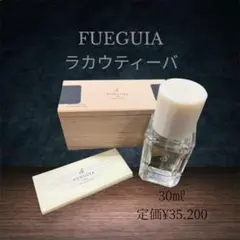 2026年最新】ラカウティーバの人気アイテム - メルカリ