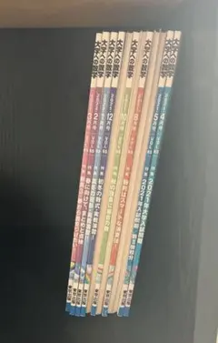 2026年最新】月刊大学への数学の人気アイテム - メルカリ