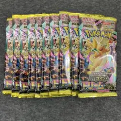 2026年最新】サーチ済みパックの人気アイテム - メルカリ