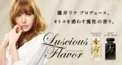 2026年最新】藤井リナ 香水の人気アイテム - メルカリ