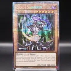 2026年最新】スターライトレアの人気アイテム - メルカリ