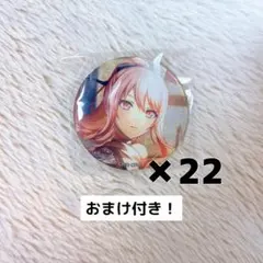 2026年最新】暁山瑞希 缶バッジの人気アイテム - メルカリ