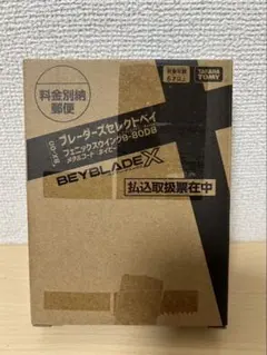 2026年最新】フェニックスウイングネイビーの人気アイテム - メルカリ