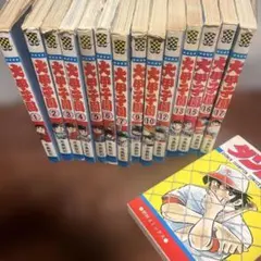 2026年最新】大甲子園 全巻の人気アイテム - メルカリ