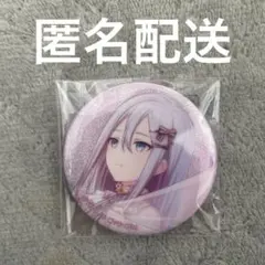 2026年最新】プロセカ 奏 グリッター缶バッジの人気アイテム - メルカリ