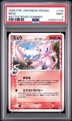 2026年最新】ミュウ デルタ種の人気アイテム - メルカリ