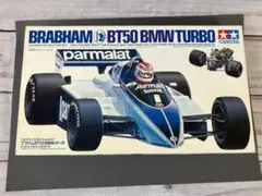 2026年最新】ブラバムBT50の人気アイテム - メルカリ
