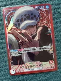 2026年最新】トラファルガー・ロー リーダーパラレルの人気アイテム