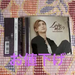 2026年最新】古川雄大CD・DVDの人気アイテム - メルカリ