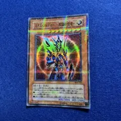 2026年最新】ｶｵｽ・ｿﾙｼﾞｬｰ 開闢の使者の人気アイテム - メルカリ