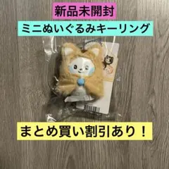 2026年最新】zeroni ぬいぐるみ ギュビンの人気アイテム - メルカリ