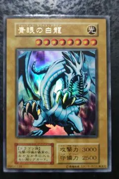 2026年最新】青眼の白龍 初期 exの人気アイテム - メルカリ