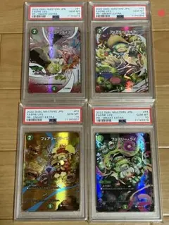 2026年最新】フェアリーライフ 春夏秋冬の人気アイテム - メルカリ