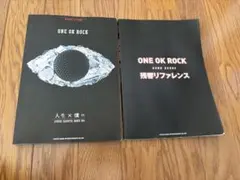 2026年最新】残響リファレンス ONE OK ROCKの人気アイテム - メルカリ