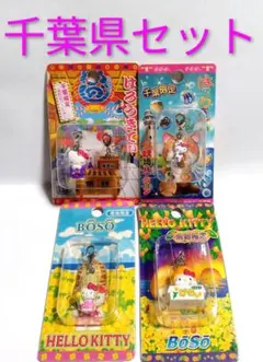 2026年最新】落花生キティの人気アイテム - メルカリ