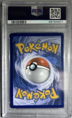 2026年最新】リザードンvmax psa10 英語版の人気アイテム - メルカリ