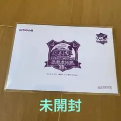 2026年最新】ブラック マジシャン 決闘者伝説の人気アイテム - メルカリ