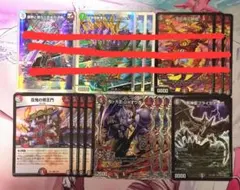 2026年最新】邪王門パーツの人気アイテム - メルカリ