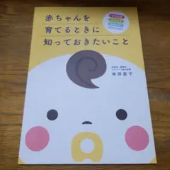 2026年最新】柴田星子の人気アイテム - メルカリ