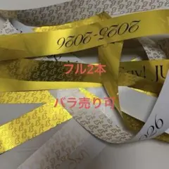 2026年最新】hey!say!jump 銀テープの人気アイテム - メルカリ