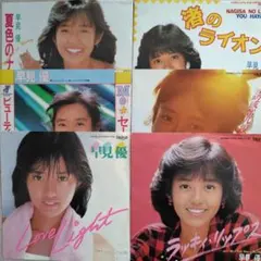 2026年最新】早見優 cdの人気アイテム - メルカリ