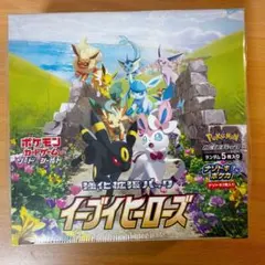 2026年最新】イーブイヒーローズbox シュリンク付きの人気アイテム