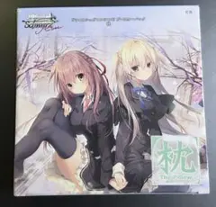 2026年最新】ヴァイスシュヴァルツロゼの人気アイテム - メルカリ