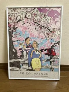 2026年最新】わたせせいぞう パズルの人気アイテム - メルカリ