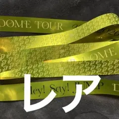 2026年最新】jump 銀テ レアの人気アイテム - メルカリ