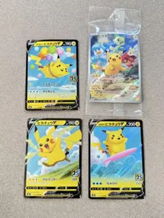2026年最新】ピカチュウV 25th 未開封の人気アイテム - メルカリ