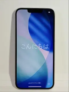 2026年最新】iphone14 本体 バッテリー100の人気アイテム - メルカリ